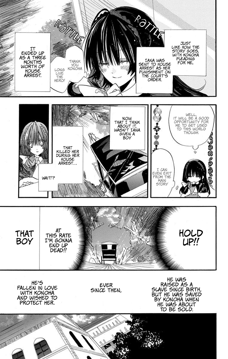 Tensei Akujo no Kuro Rekishi Death Flag 1 第22页