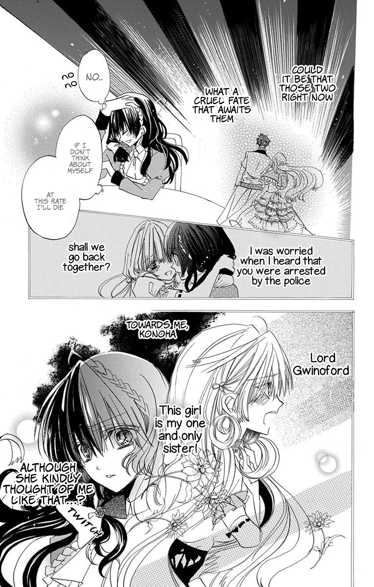Tensei Akujo no Kuro Rekishi Death Flag 1 第36页