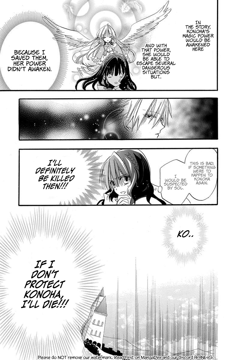 Tensei Akujo no Kuro Rekishi Death Flag 1 第55页