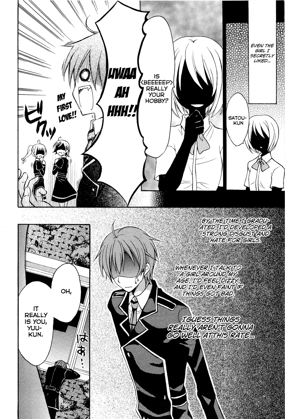 Zettai Joousei Prologue 1 第15页