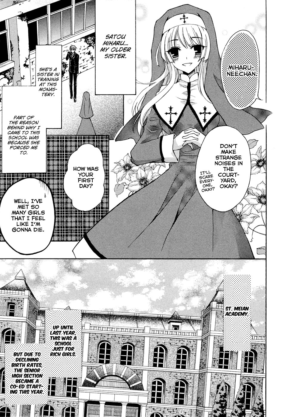 Zettai Joousei Prologue 1 第16页