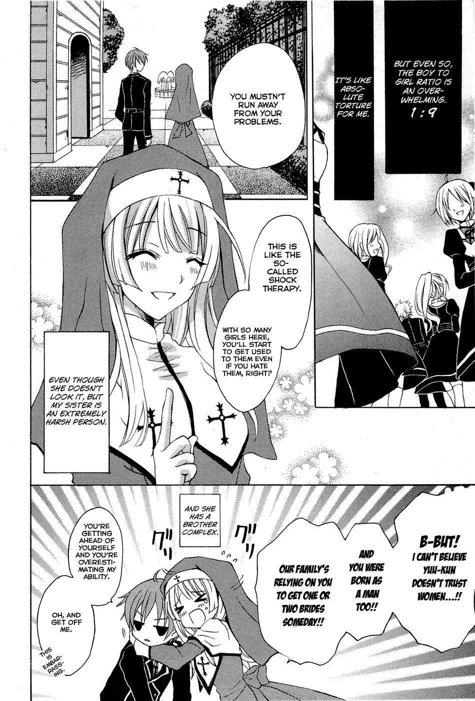 Zettai Joousei Prologue 1 第17页