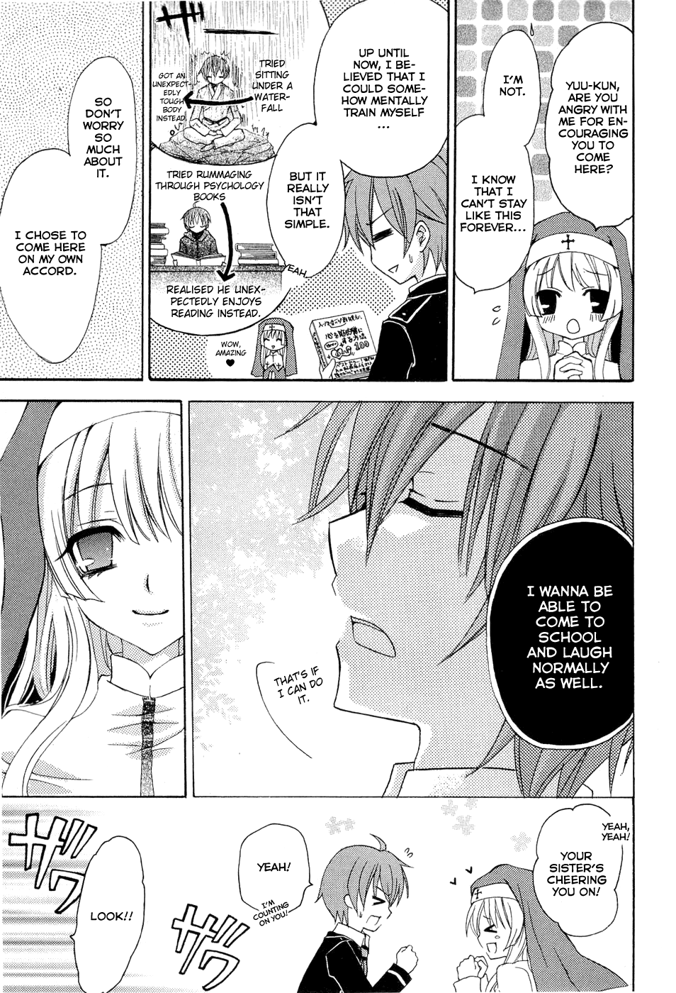 Zettai Joousei Prologue 1 第18页