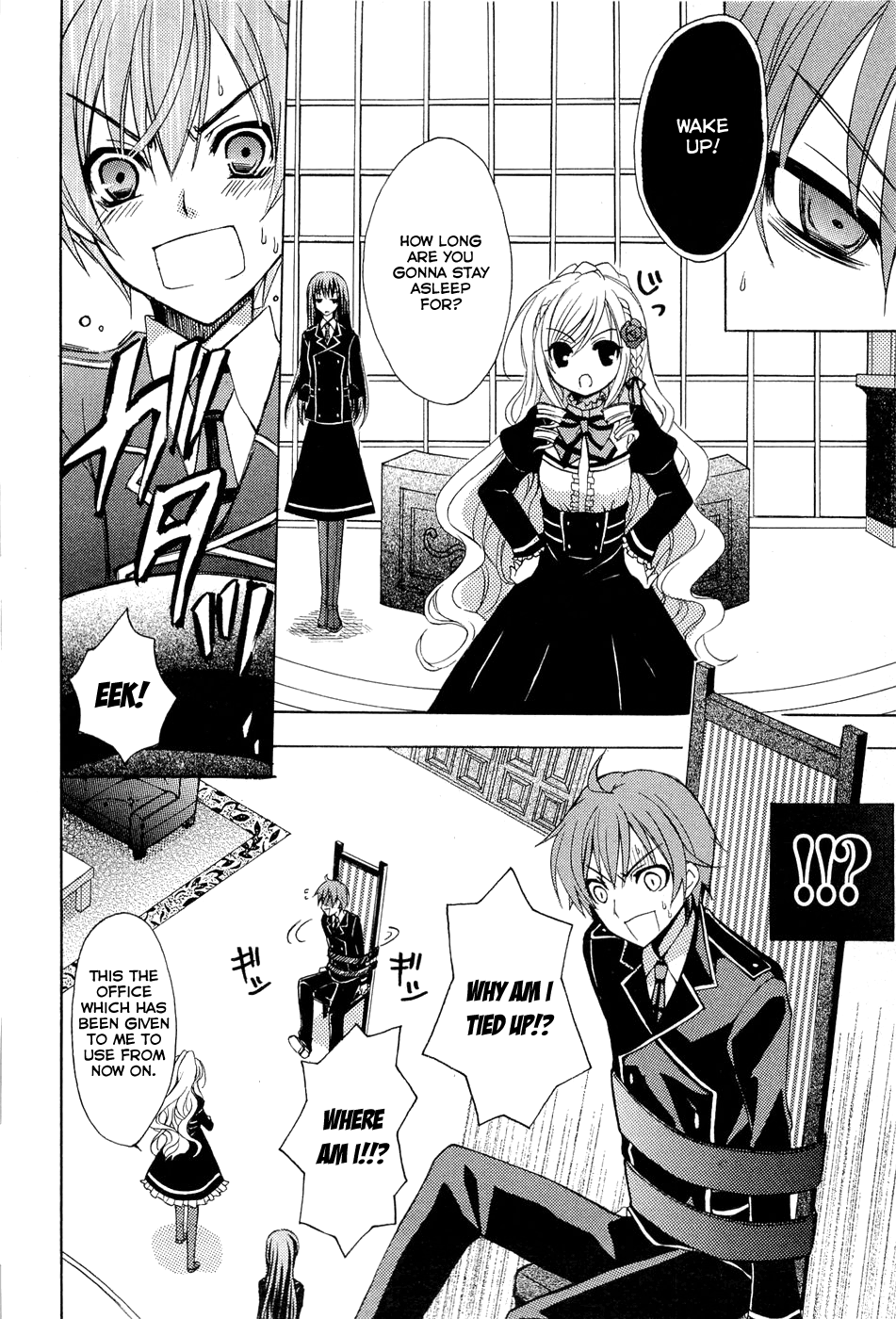 Zettai Joousei Prologue 1 第25页