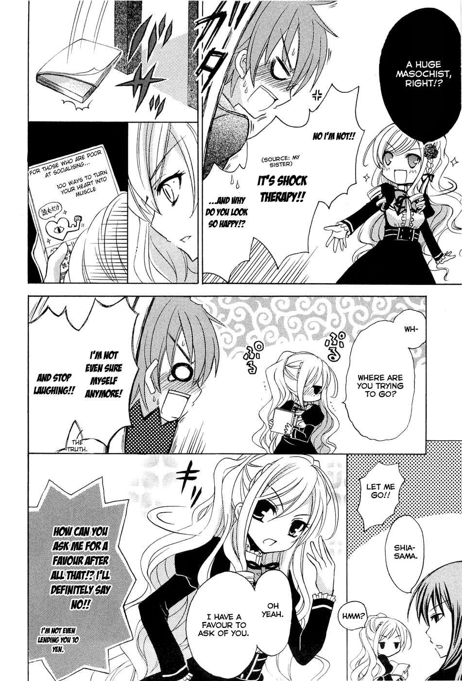 Zettai Joousei Prologue 1 第27页