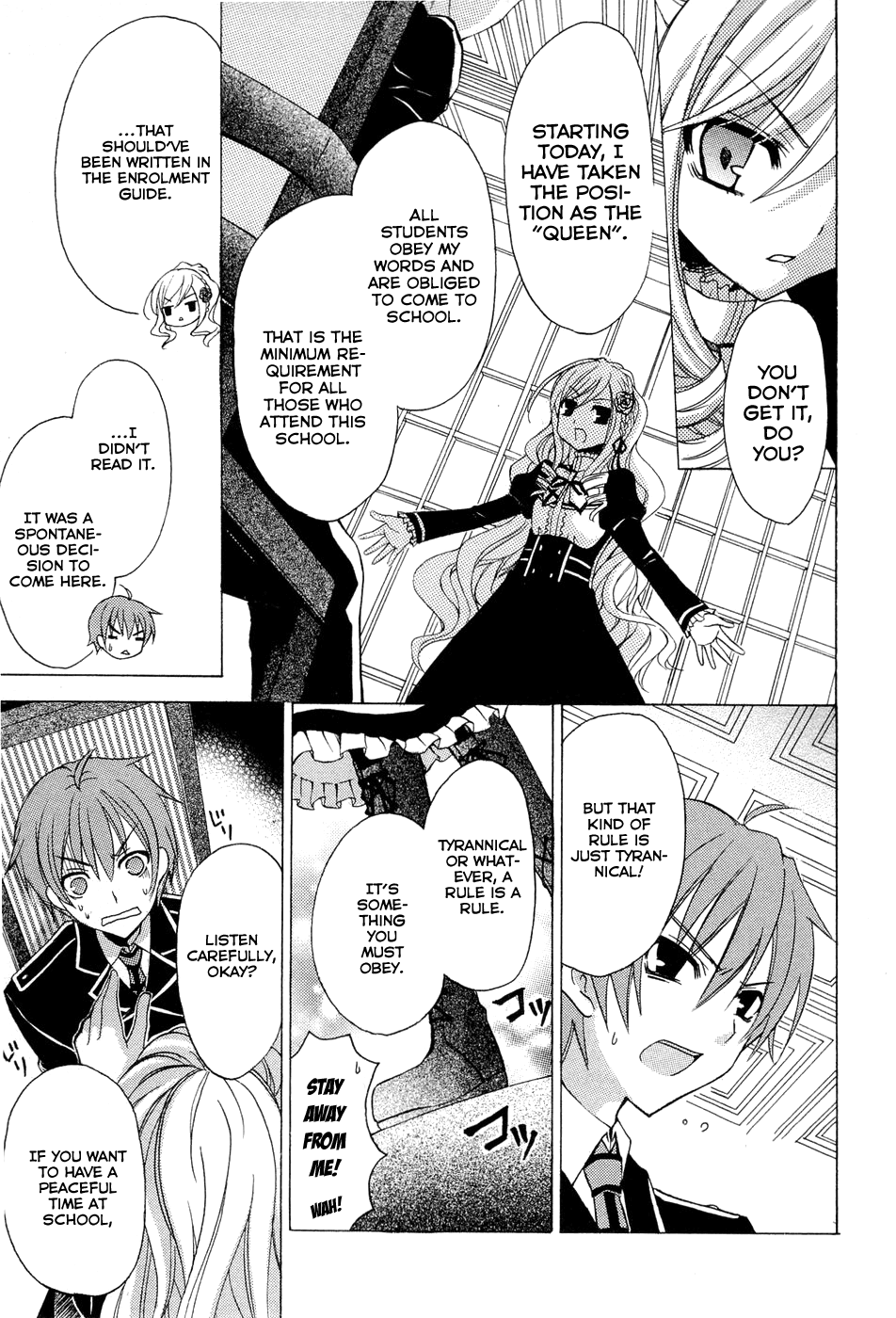 Zettai Joousei Prologue 1 第28页