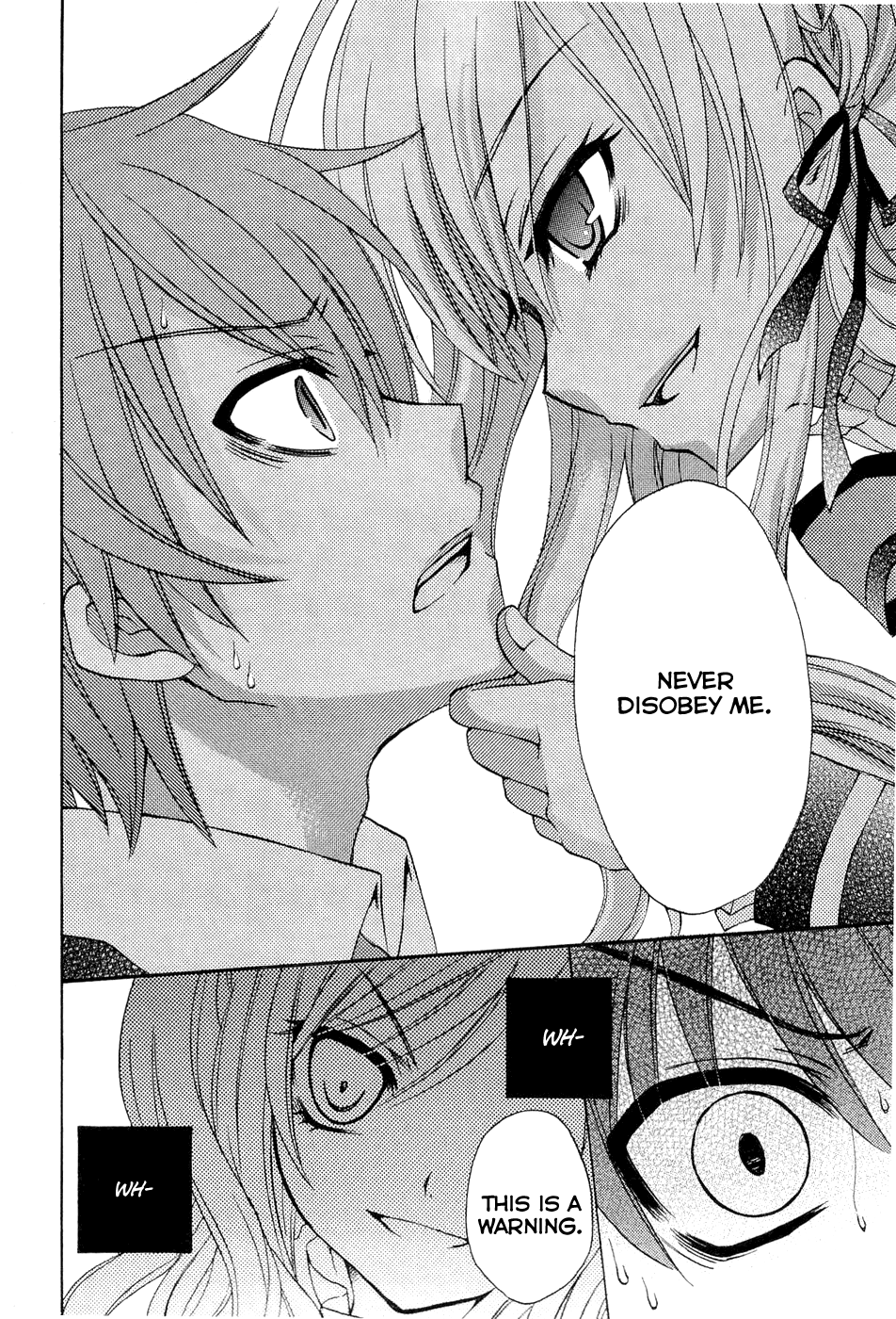 Zettai Joousei Prologue 1 第29页