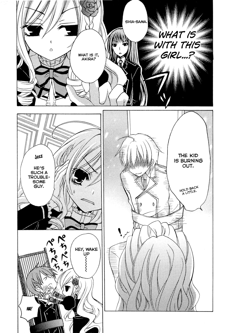 Zettai Joousei Prologue 1 第30页