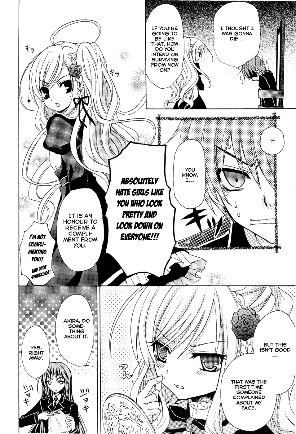 Zettai Joousei Prologue 1 第31页