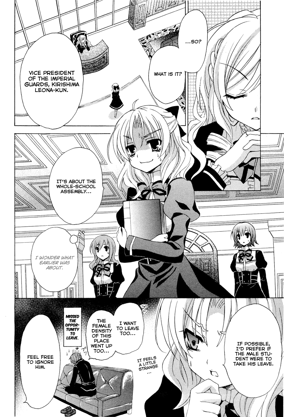 Zettai Joousei Prologue 1 第33页