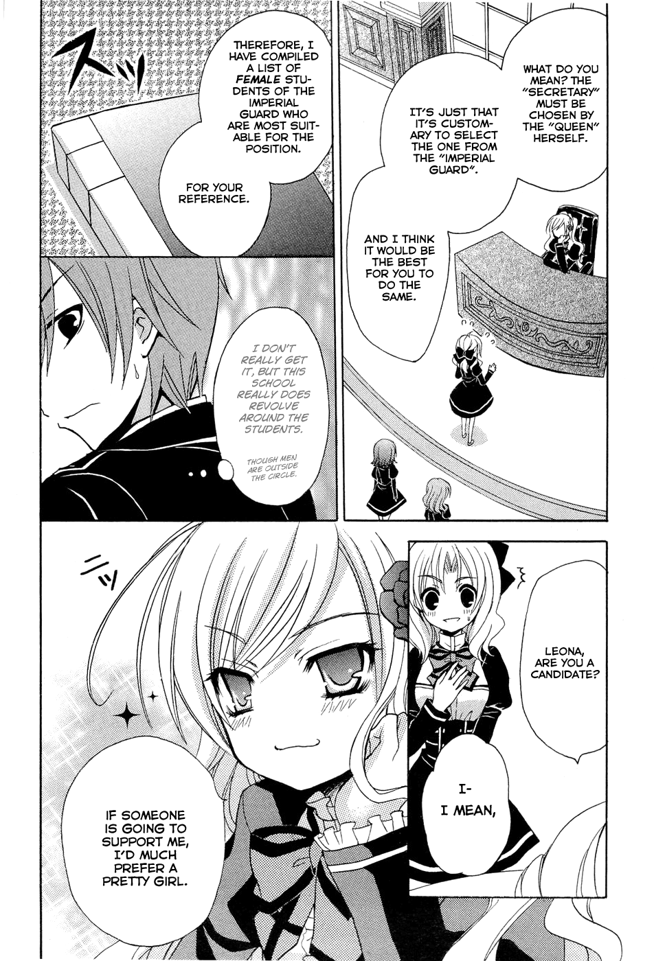 Zettai Joousei Prologue 1 第35页