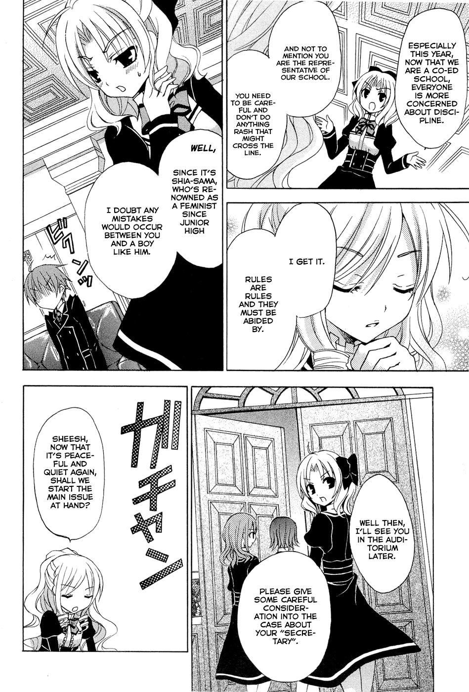 Zettai Joousei Prologue 1 第37页