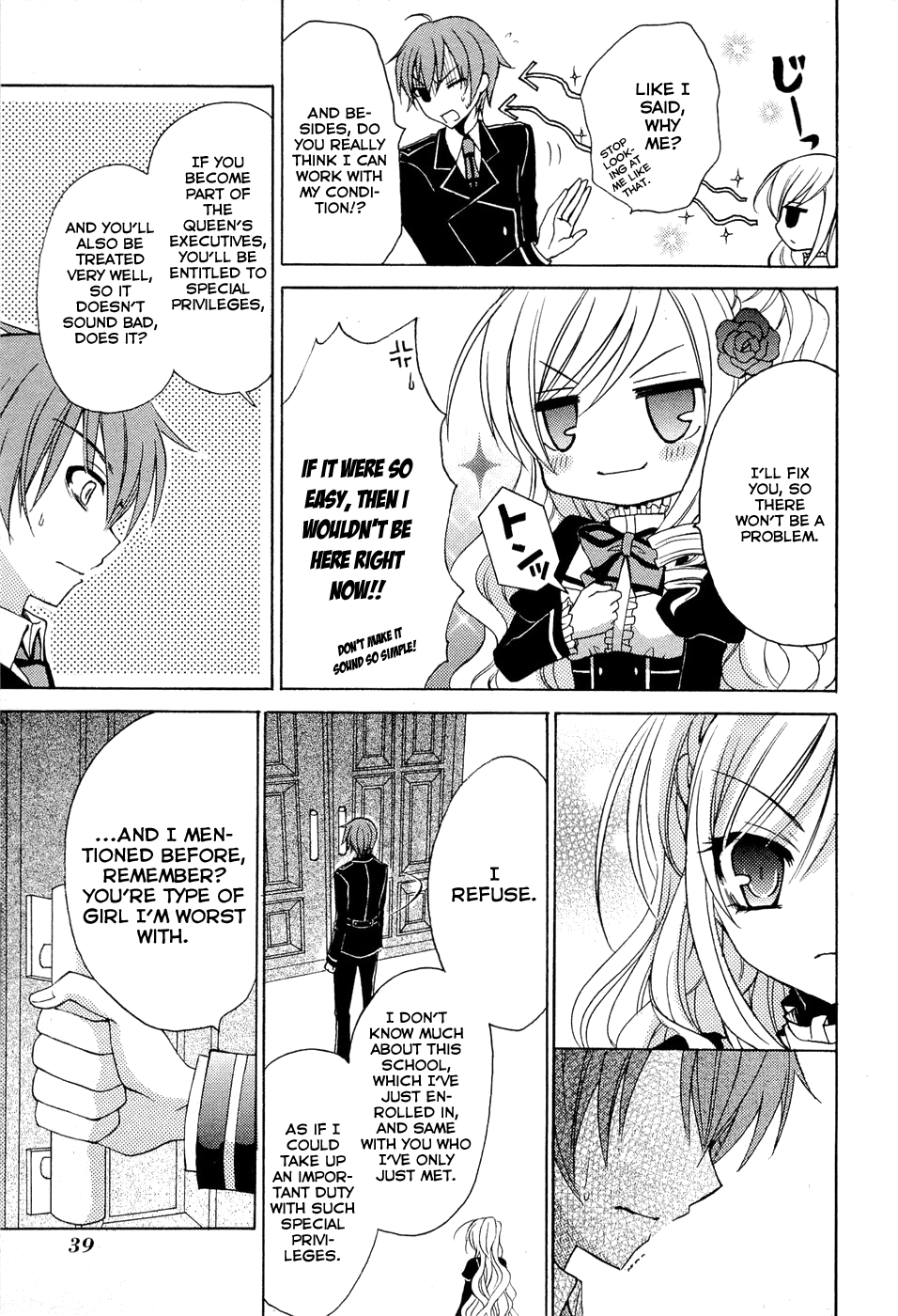 Zettai Joousei Prologue 1 第40页