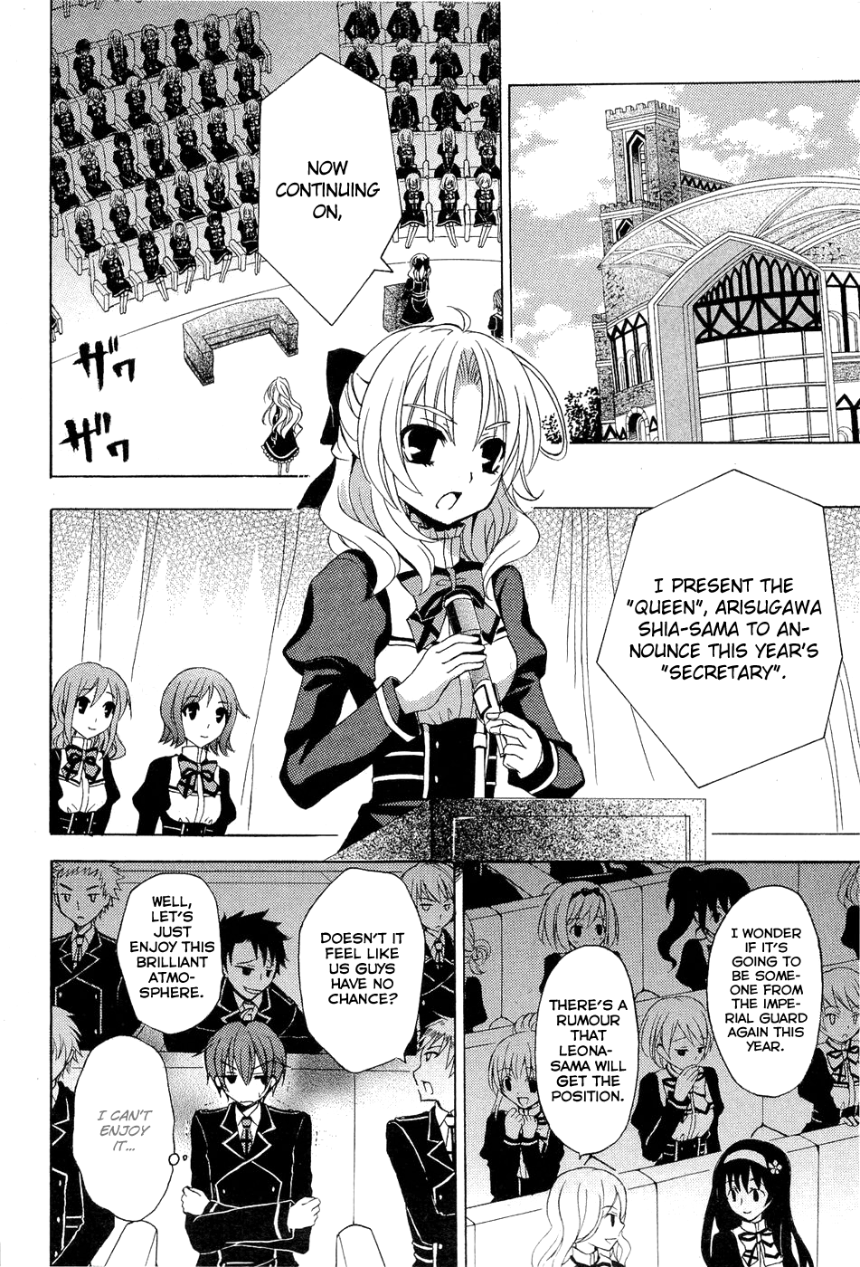 Zettai Joousei Prologue 1 第43页