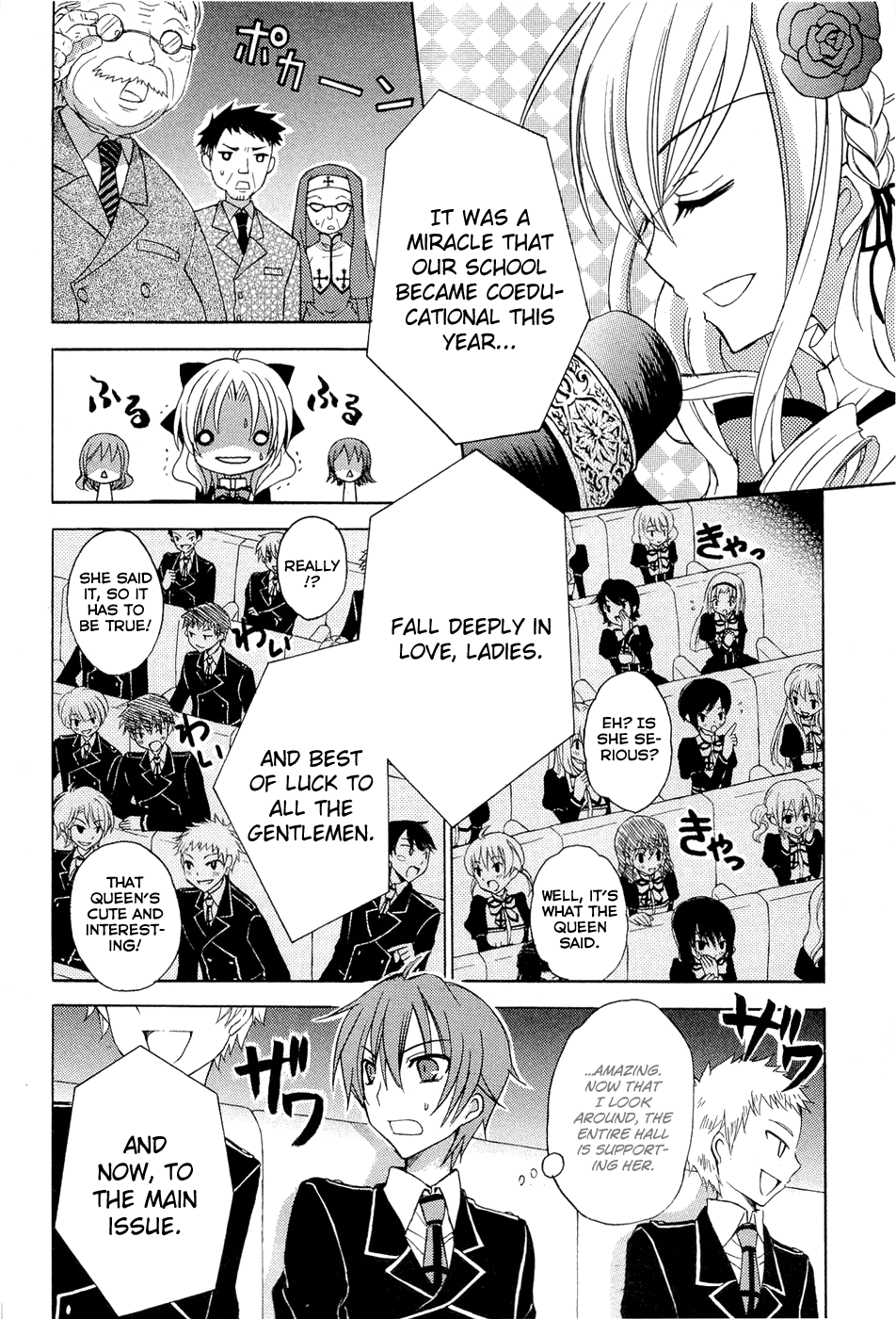 Zettai Joousei Prologue 1 第48页