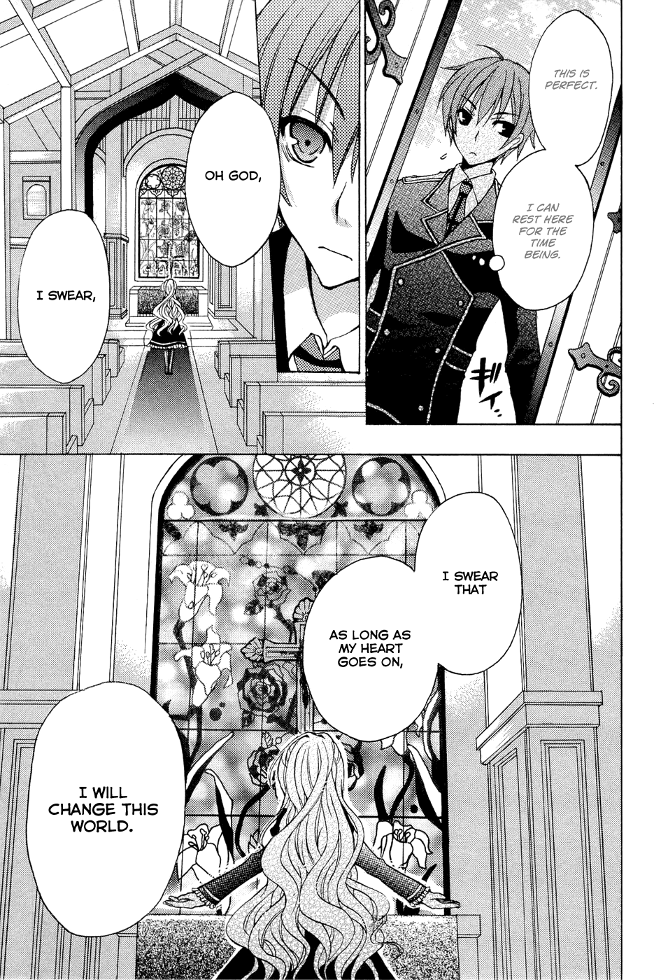 Zettai Joousei Prologue 1 第8页