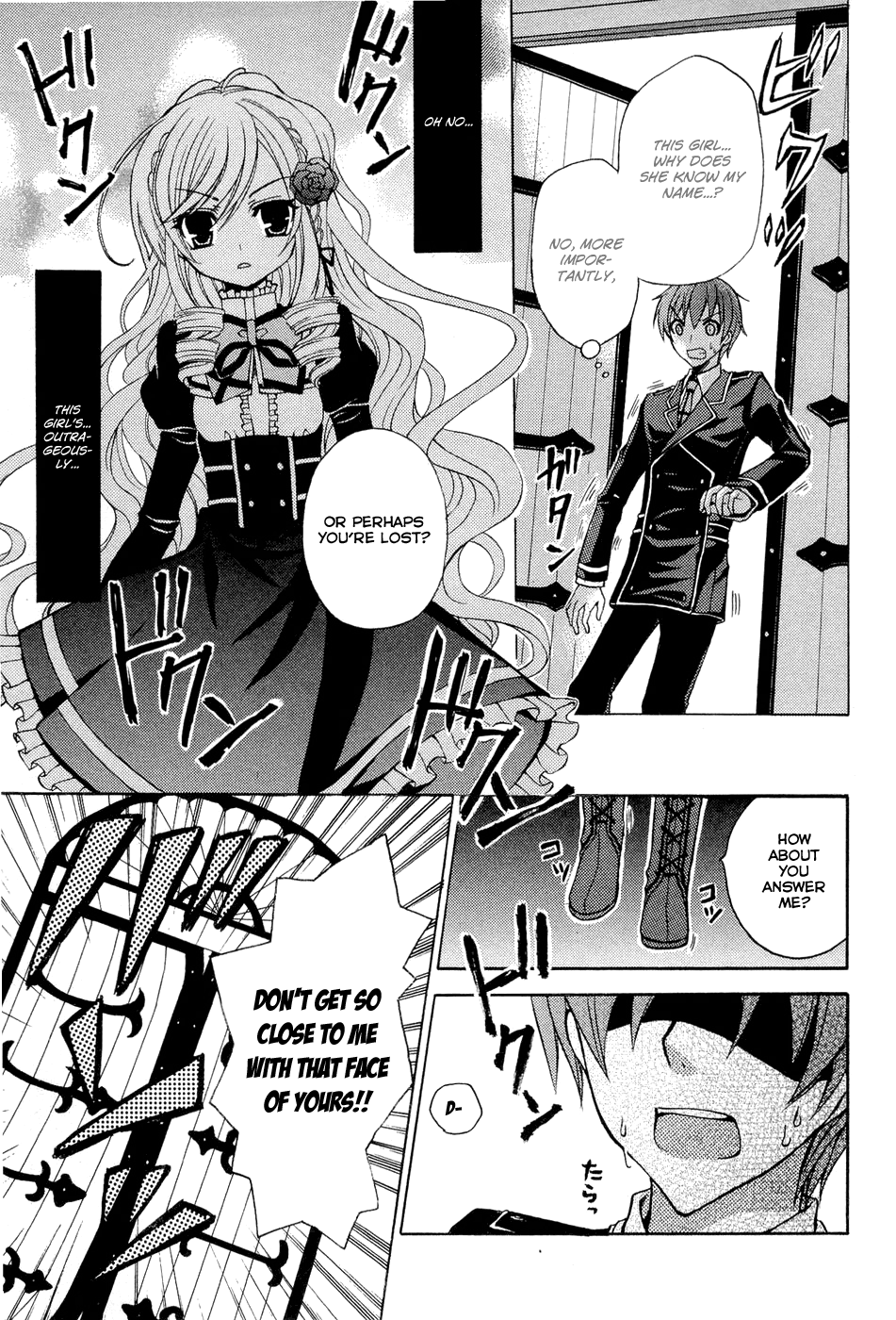 Zettai Joousei Prologue 1 第10页