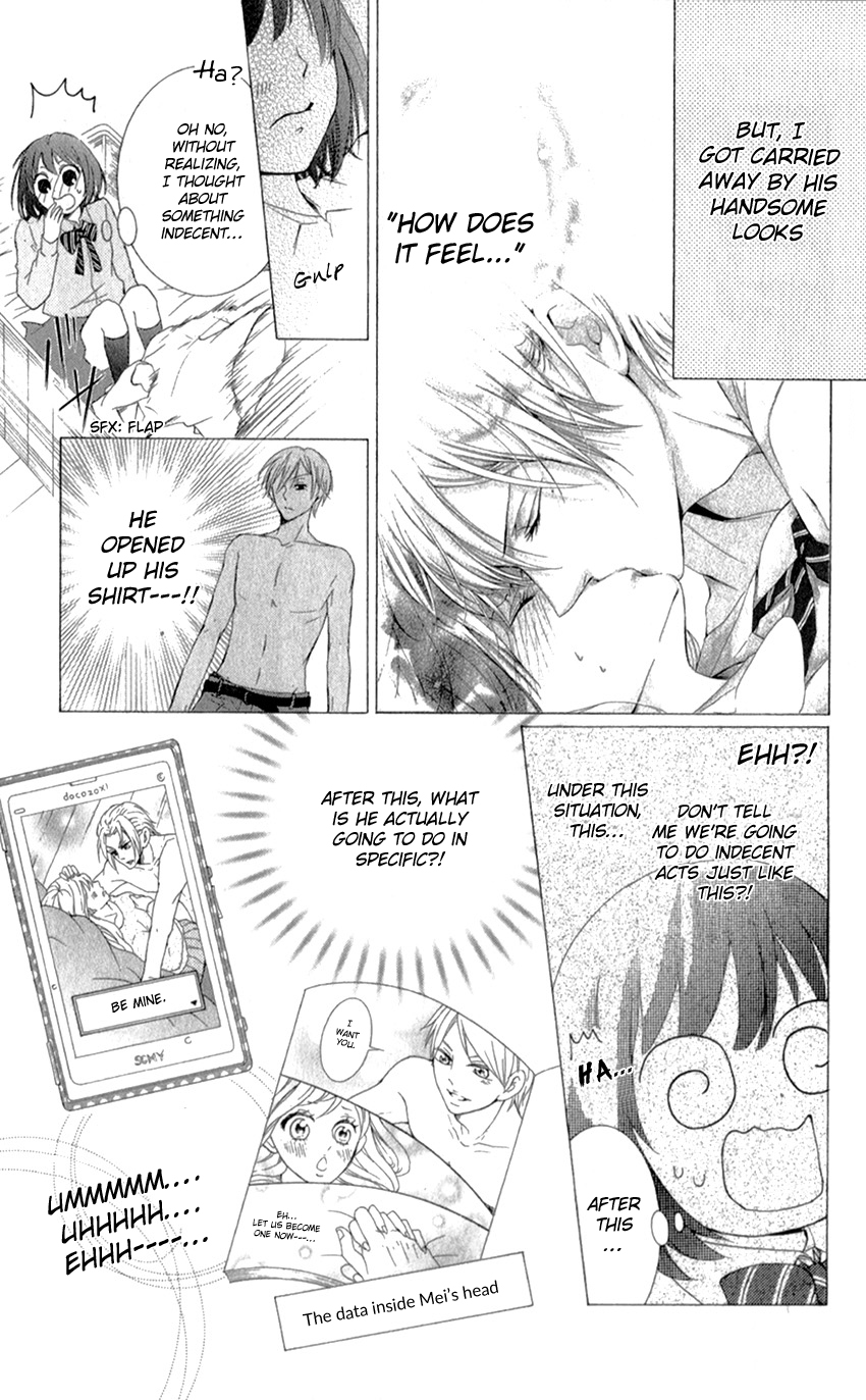 Shikigami Danshi Vol. 1 Ch. 1 第12页