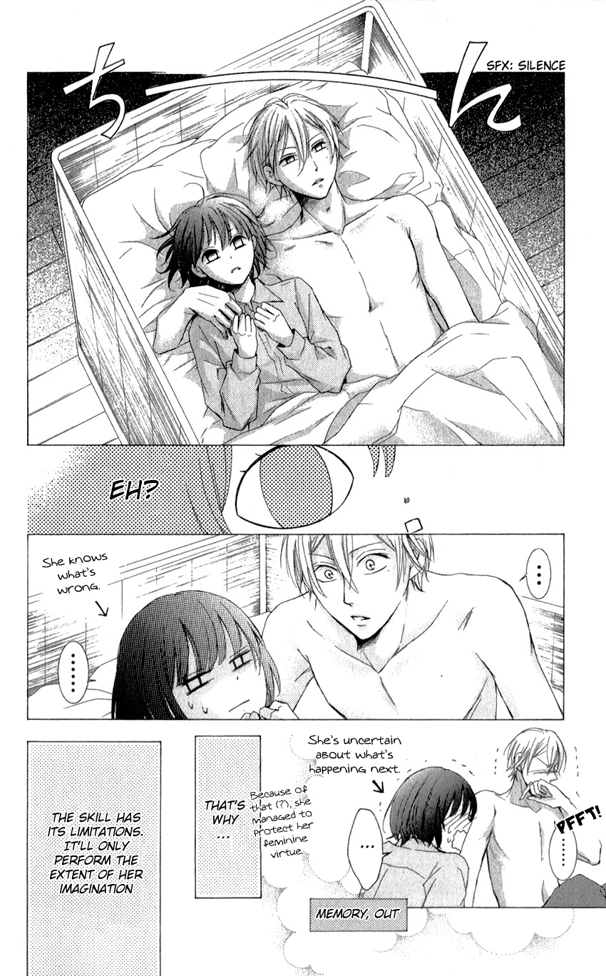 Shikigami Danshi Vol. 1 Ch. 1 第13页