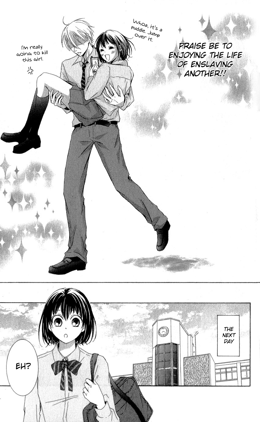 Shikigami Danshi Vol. 1 Ch. 1 第14页