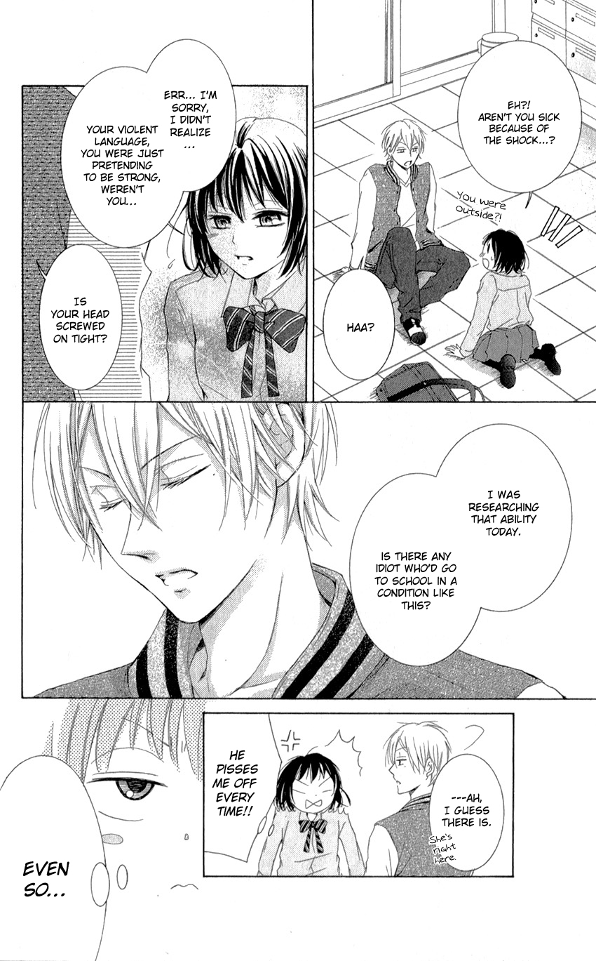Shikigami Danshi Vol. 1 Ch. 1 第19页