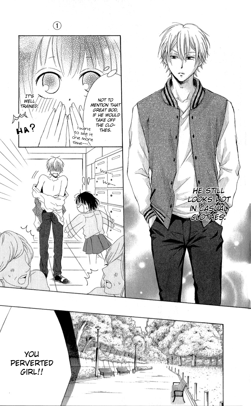 Shikigami Danshi Vol. 1 Ch. 1 第20页