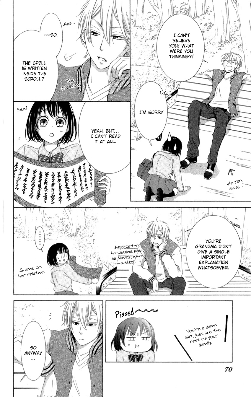 Shikigami Danshi Vol. 1 Ch. 1 第21页