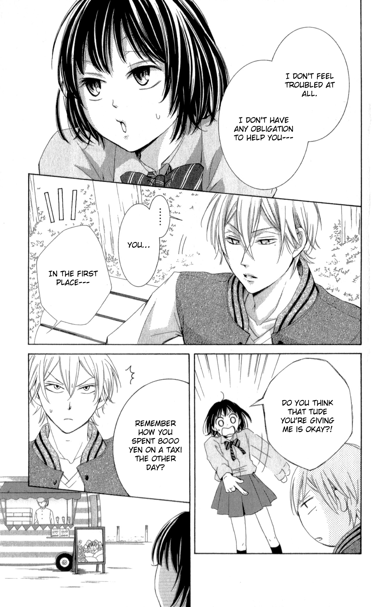 Shikigami Danshi Vol. 1 Ch. 1 第22页
