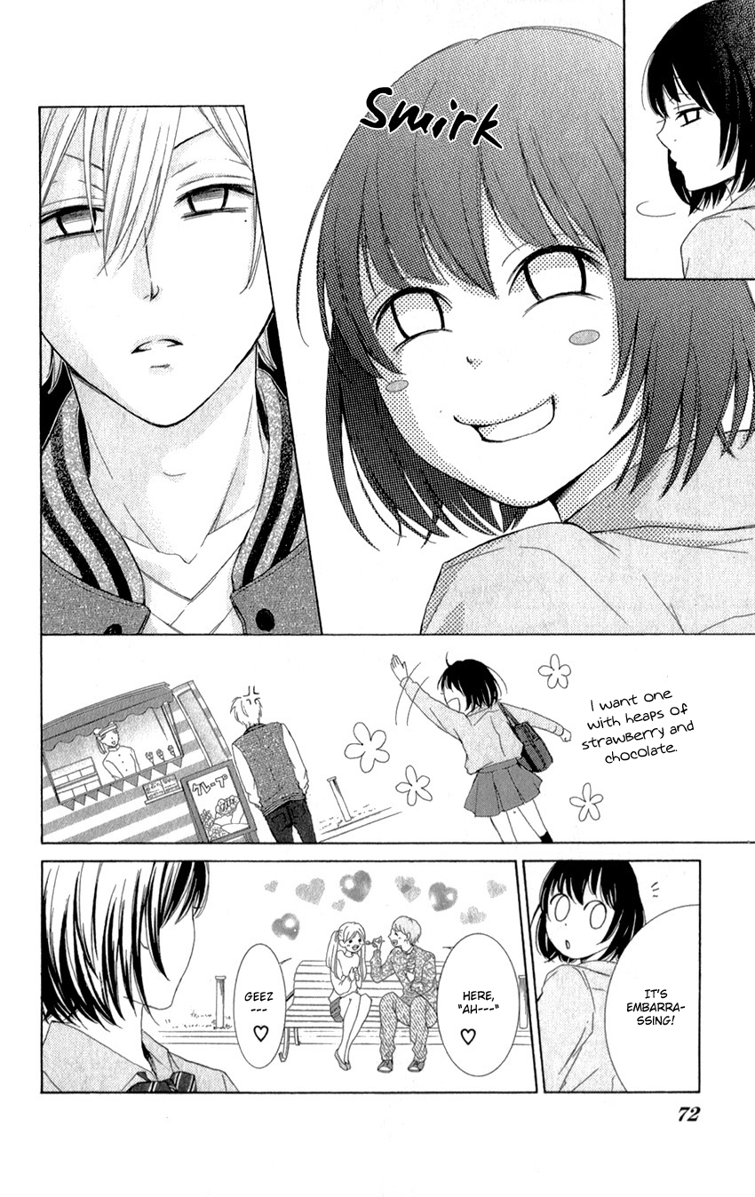 Shikigami Danshi Vol. 1 Ch. 1 第23页