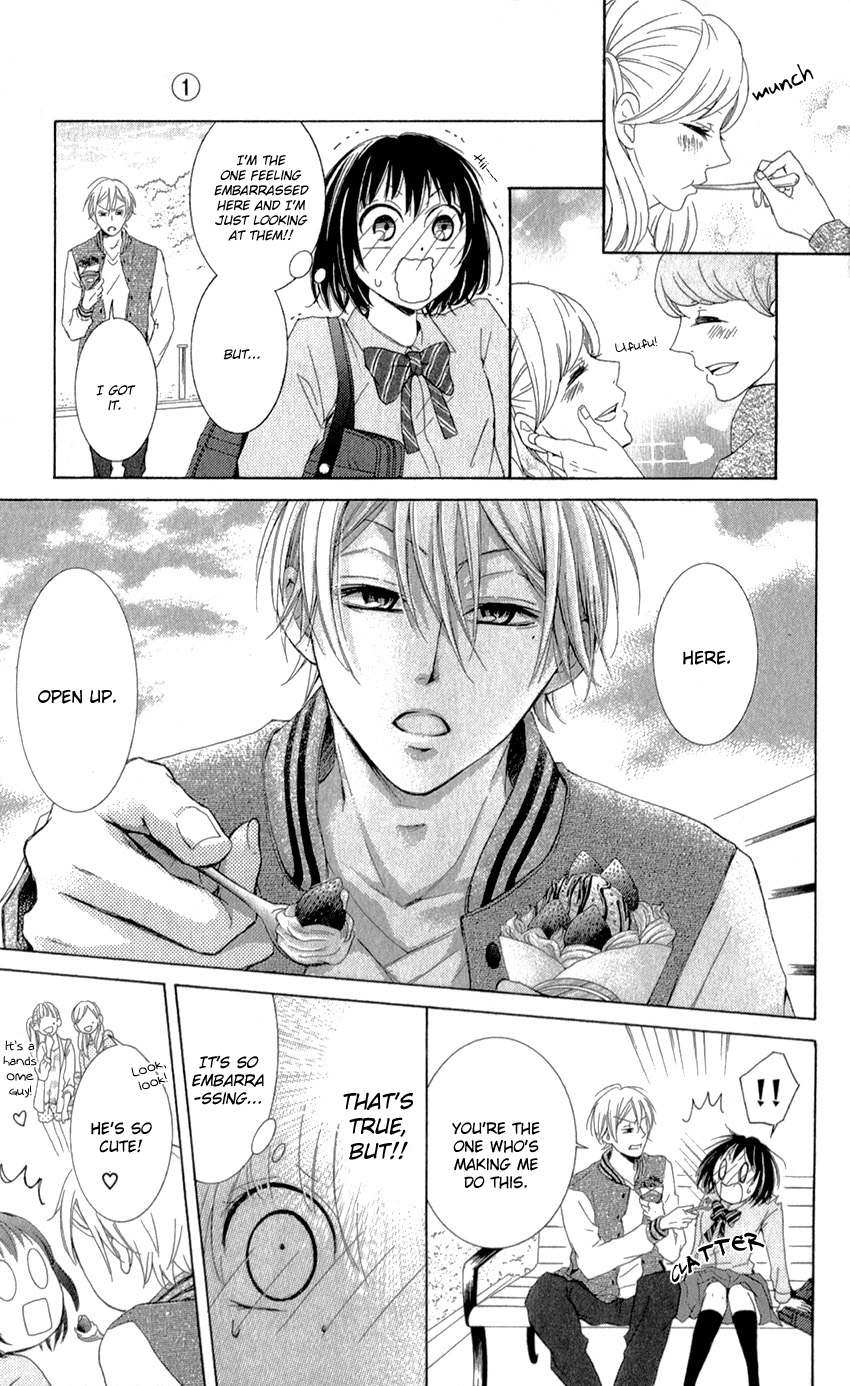Shikigami Danshi Vol. 1 Ch. 1 第24页