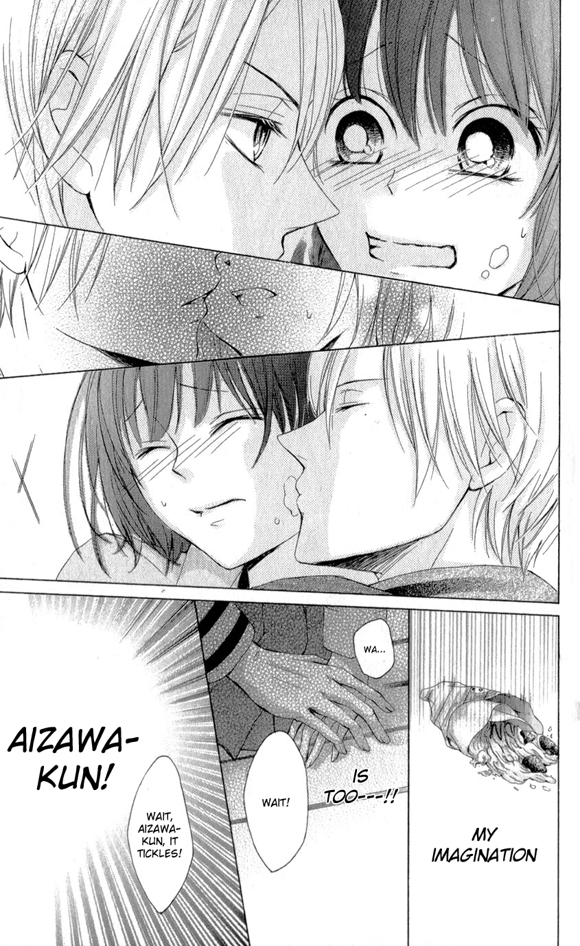 Shikigami Danshi Vol. 1 Ch. 1 第26页