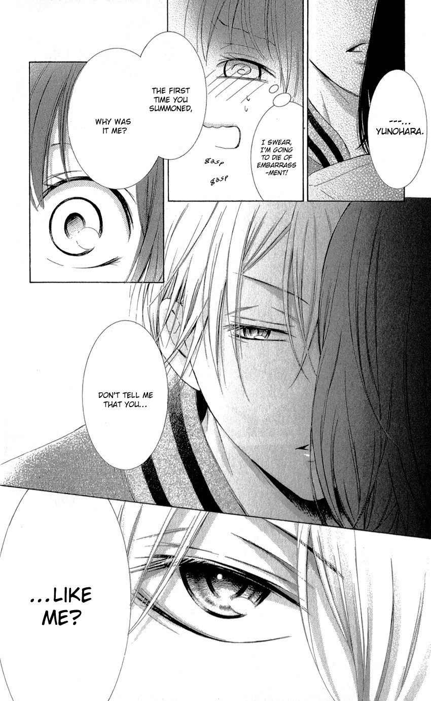 Shikigami Danshi Vol. 1 Ch. 1 第27页