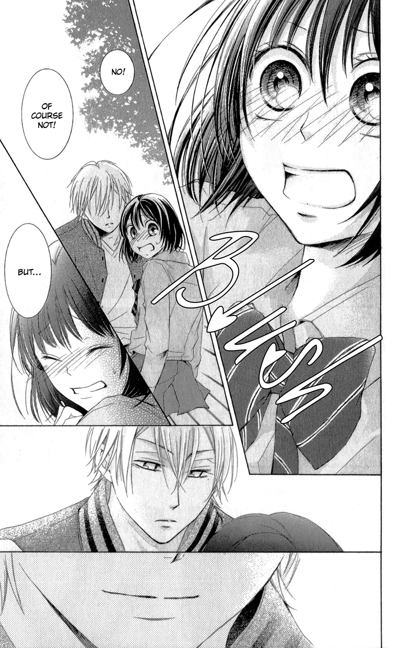 Shikigami Danshi Vol. 1 Ch. 1 第28页