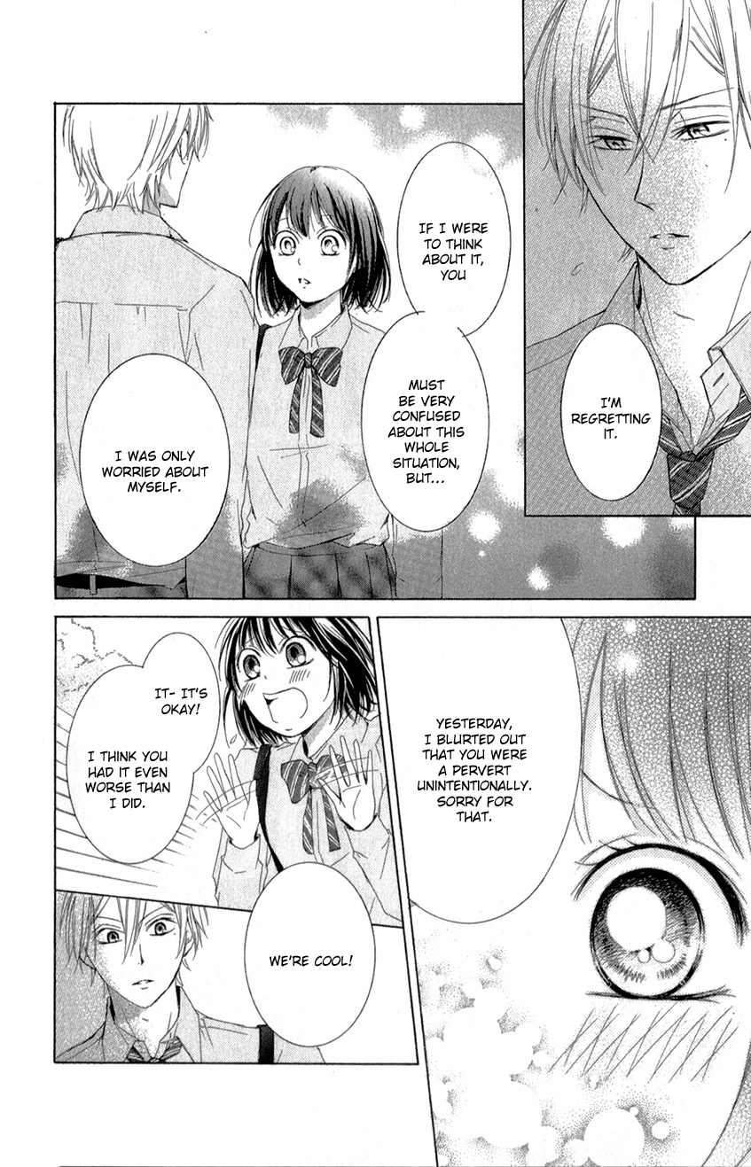 Shikigami Danshi Vol. 1 Ch. 1 第31页