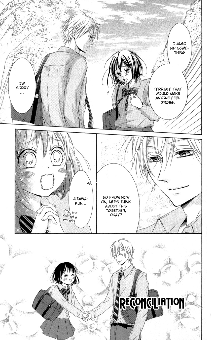 Shikigami Danshi Vol. 1 Ch. 1 第32页