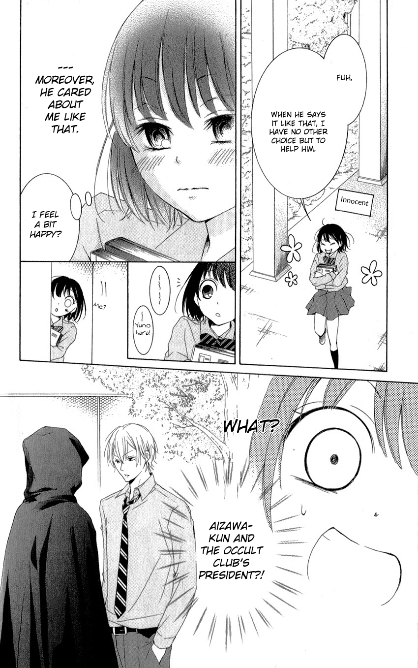 Shikigami Danshi Vol. 1 Ch. 1 第33页