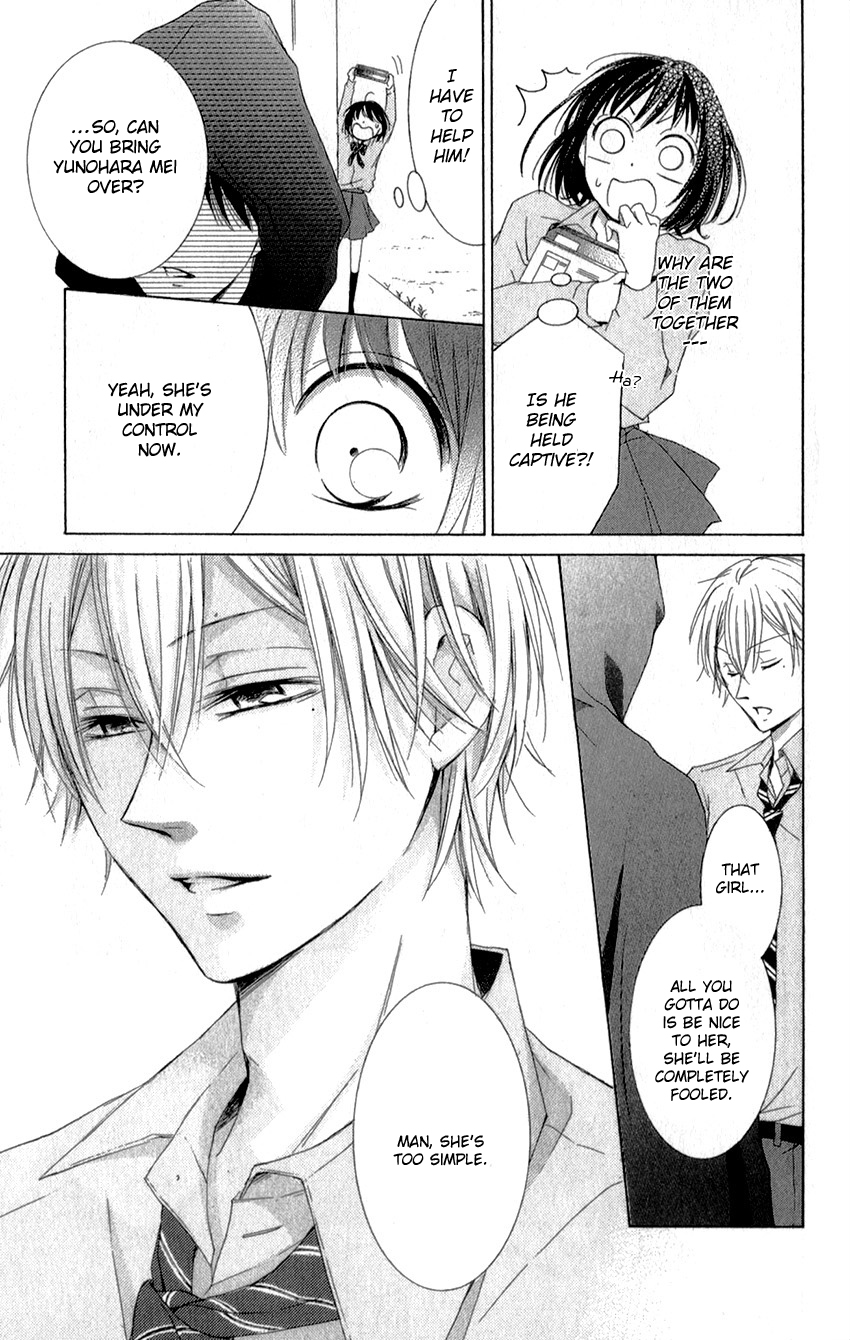 Shikigami Danshi Vol. 1 Ch. 1 第34页