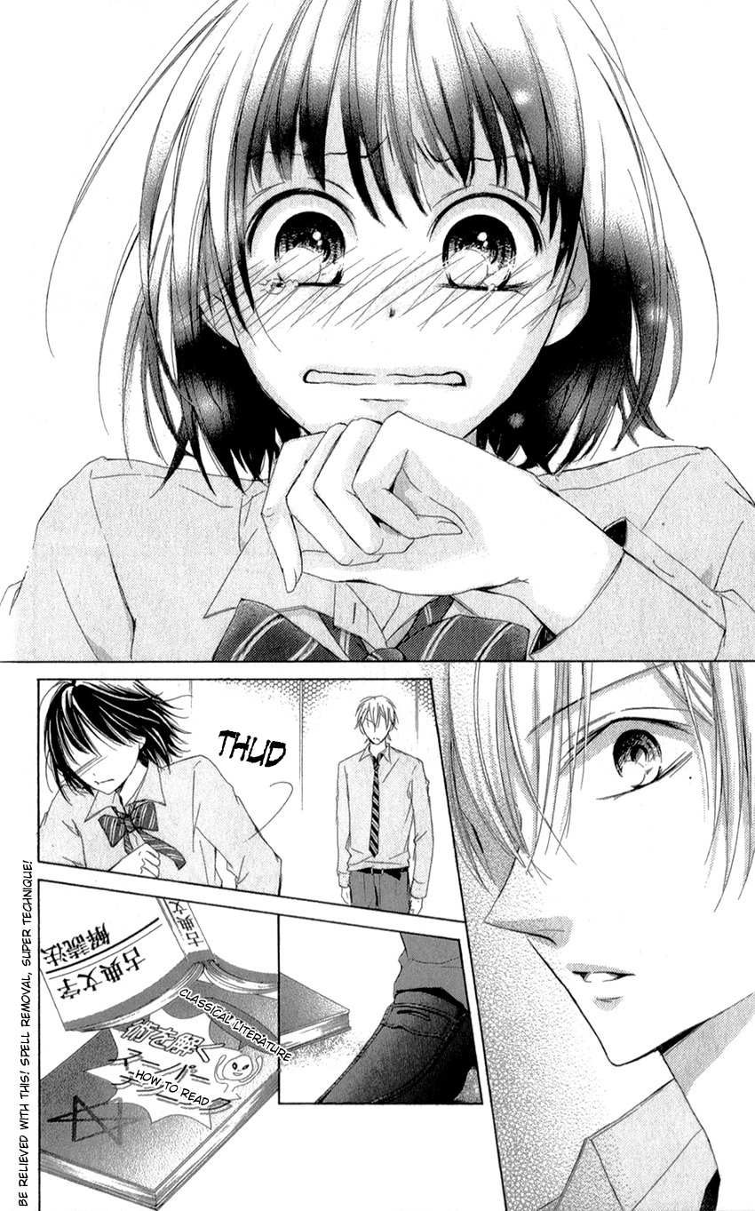 Shikigami Danshi Vol. 1 Ch. 1 第37页
