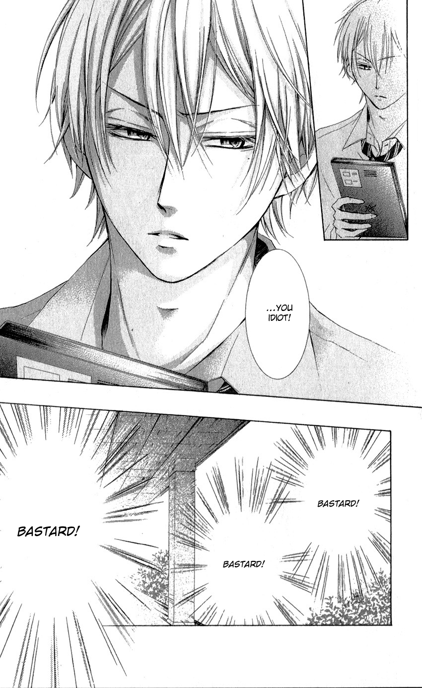 Shikigami Danshi Vol. 1 Ch. 1 第38页