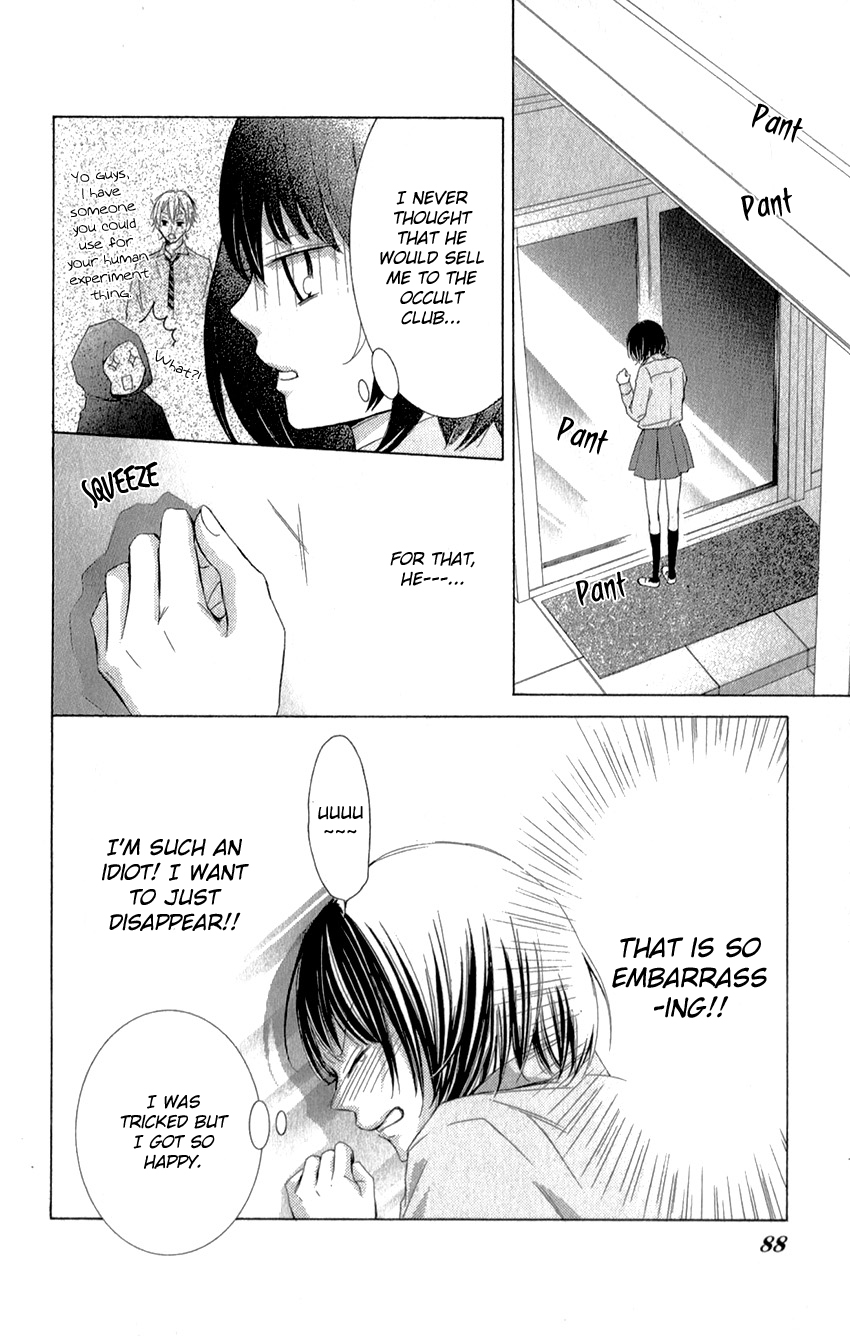 Shikigami Danshi Vol. 1 Ch. 1 第39页