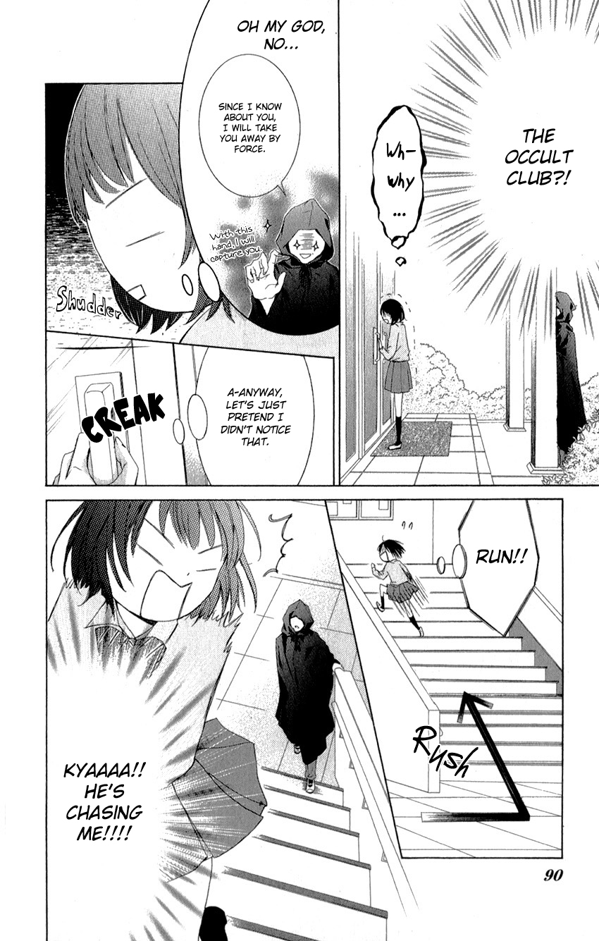 Shikigami Danshi Vol. 1 Ch. 1 第41页