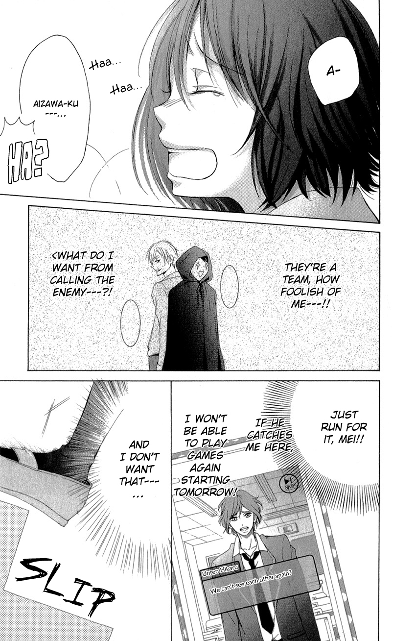 Shikigami Danshi Vol. 1 Ch. 1 第42页