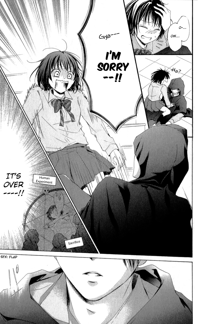 Shikigami Danshi Vol. 1 Ch. 1 第44页