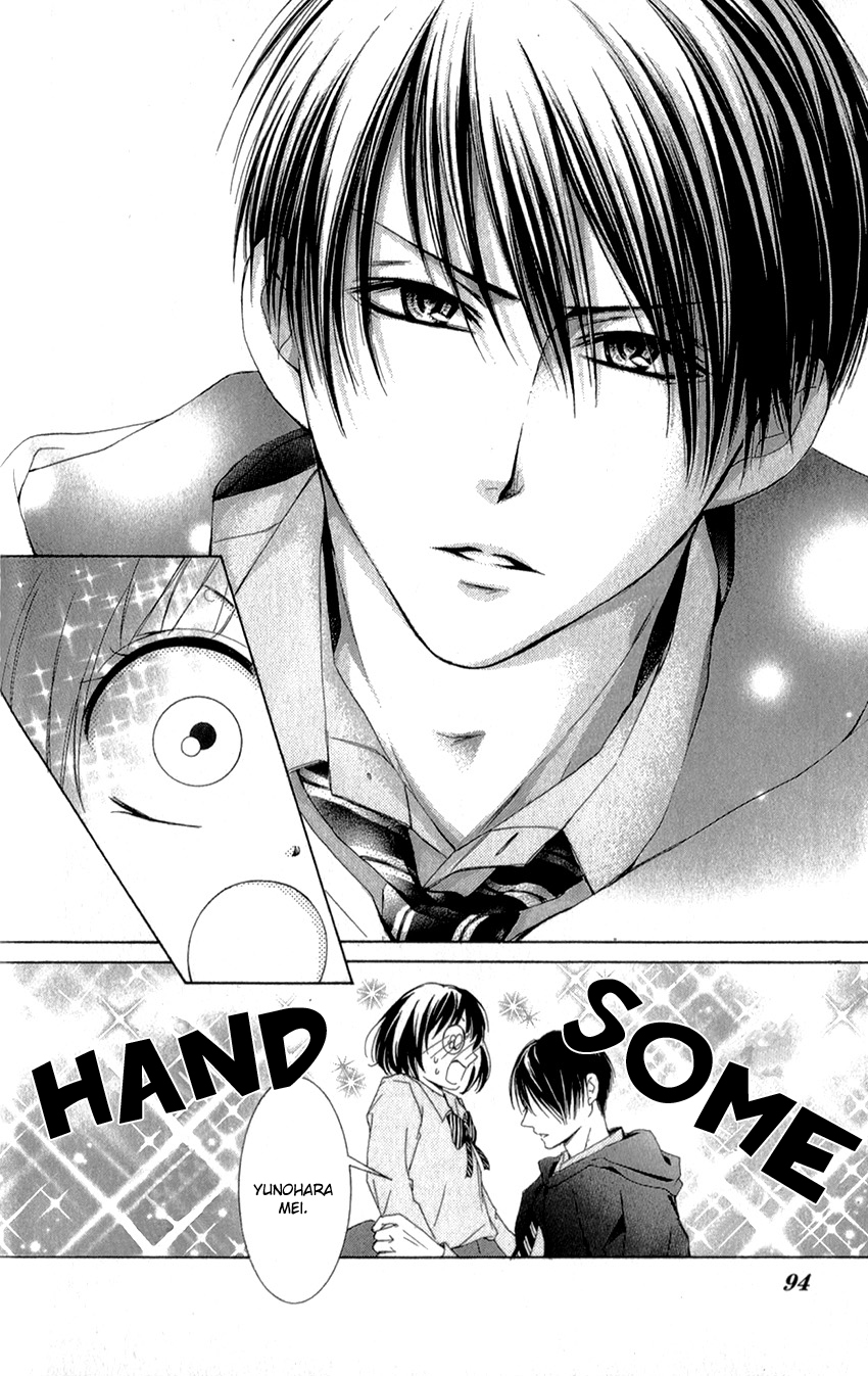 Shikigami Danshi Vol. 1 Ch. 1 第45页
