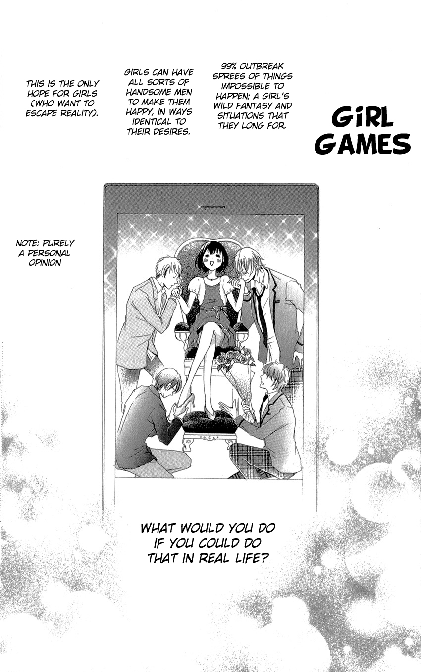 Shikigami Danshi Vol. 1 Ch. 1 第6页