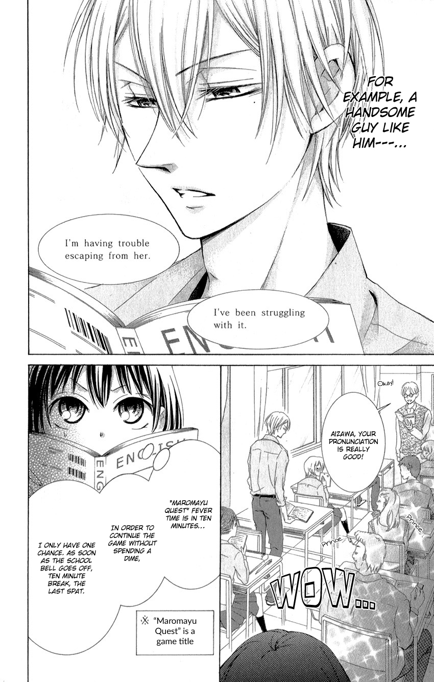 Shikigami Danshi Vol. 1 Ch. 1 第7页