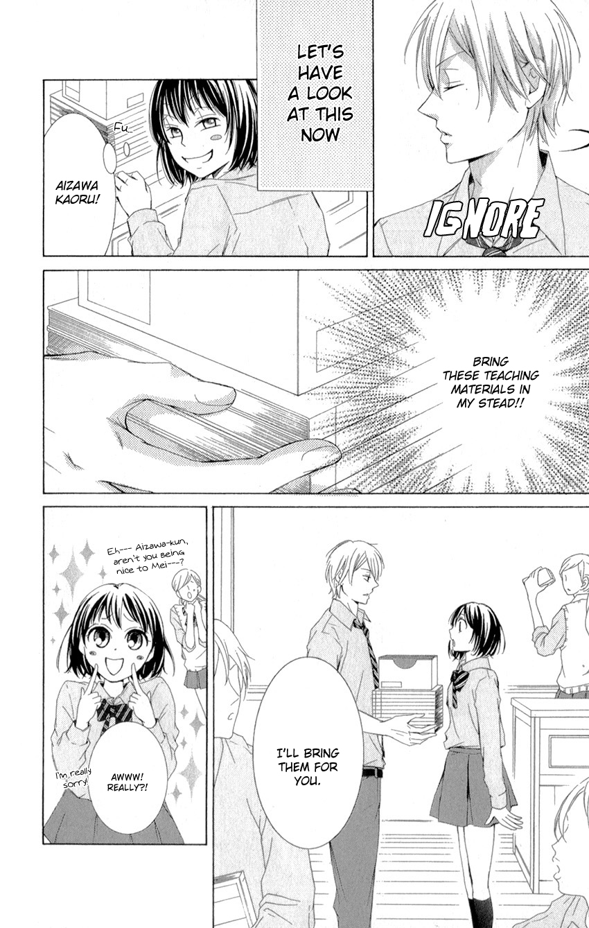Shikigami Danshi Vol. 1 Ch. 1 第9页