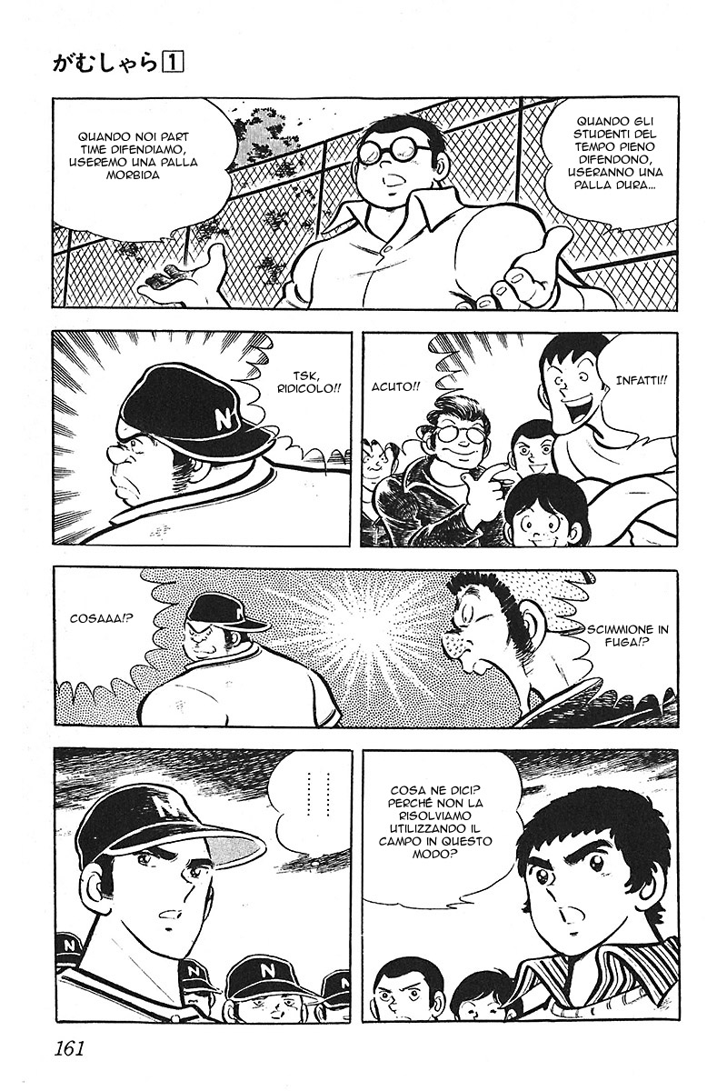 Lazy Vol. 1 Ch. 6 第12页