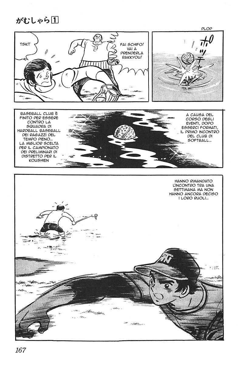 Lazy Vol. 1 Ch. 6 第18页