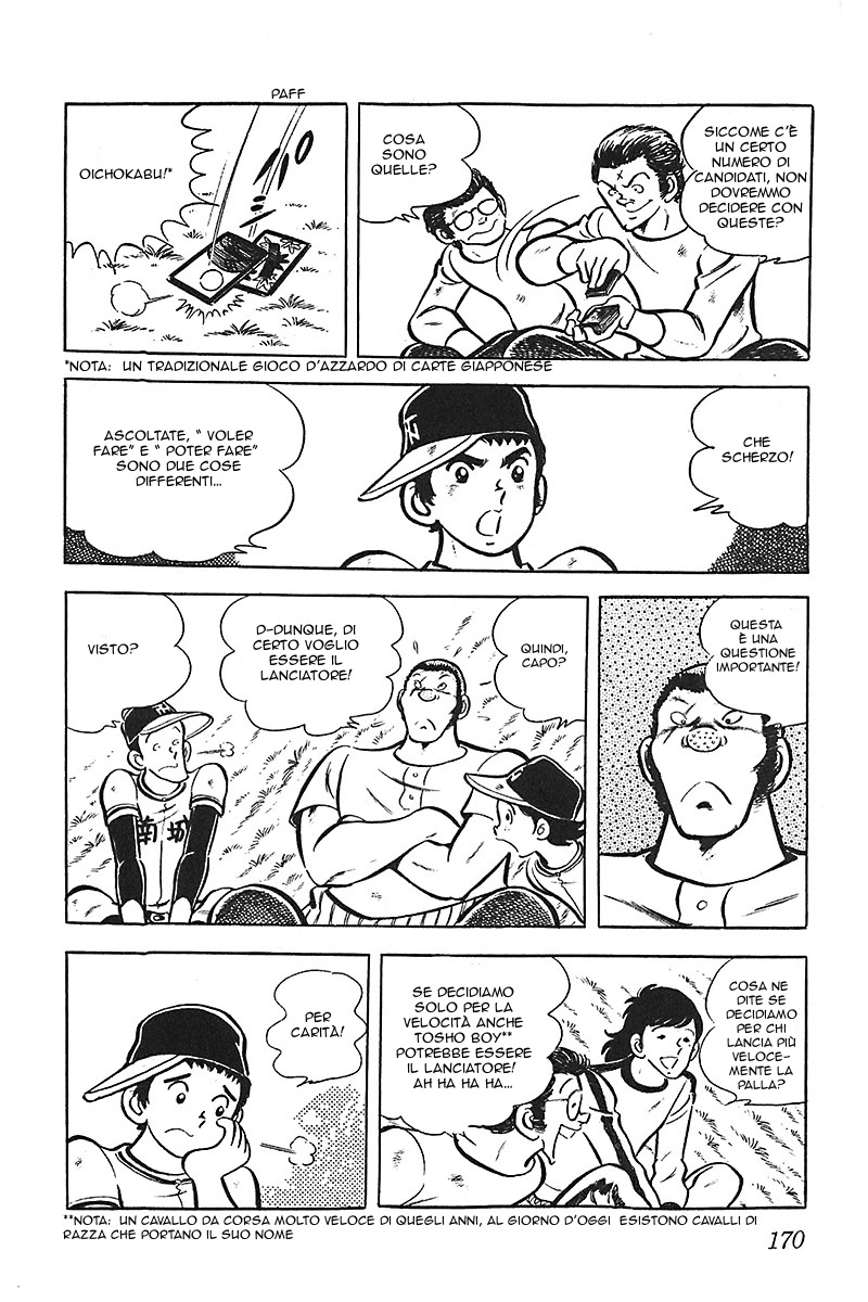 Lazy Vol. 1 Ch. 6 第21页